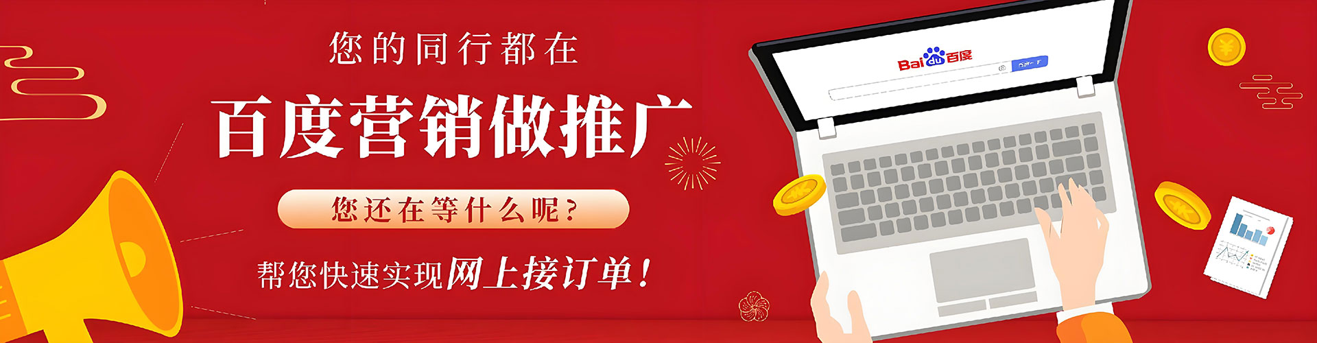 河口渠道开户返点