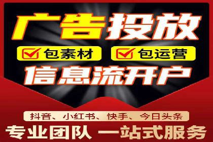 头条信息流数据分析与优化