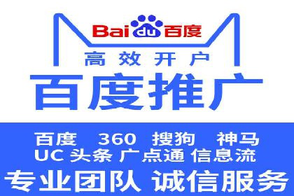 SEM代运营公司实战案例：实现业绩翻倍的秘密