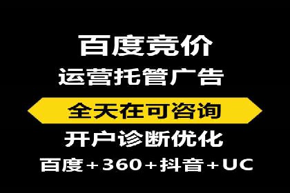 百度竞价包年服务，让企业营销更高效——案例分析