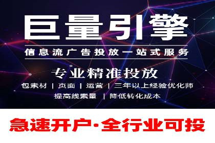 百度竞价关键词选择策略及成功案例分析